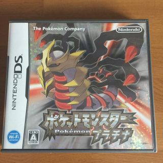 ニンテンドーds ポケットモンスター プラチナ Dsの通販 By スクウェア S Shop ニンテンドーdsならラクマ ニンテンドーds ポケットモンスター プラチナ Dsの通販 By スクウェア S Shop ニンテンドーdsならラクマ