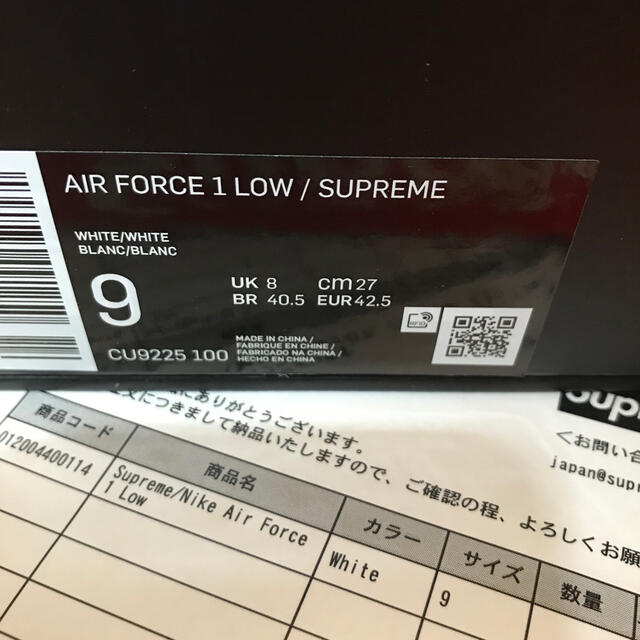 Supreme(シュプリーム)のt様 新品Supreme Nike Air Force 1 Low 27cm メンズの靴/シューズ(スニーカー)の商品写真