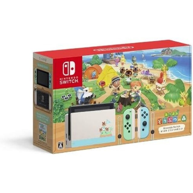 【新品・未開封】Switch 本体 どうぶつの森 セット