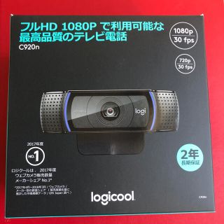 c920n Logicool ウェブカメラ(PC周辺機器)