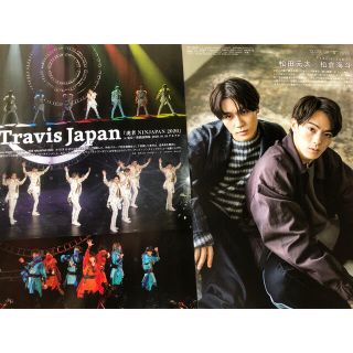 ジャニーズジュニア(ジャニーズJr.)のＳＴＡＧＥ　ｎａｖｉ ｖｏｌ．４９(アート/エンタメ)