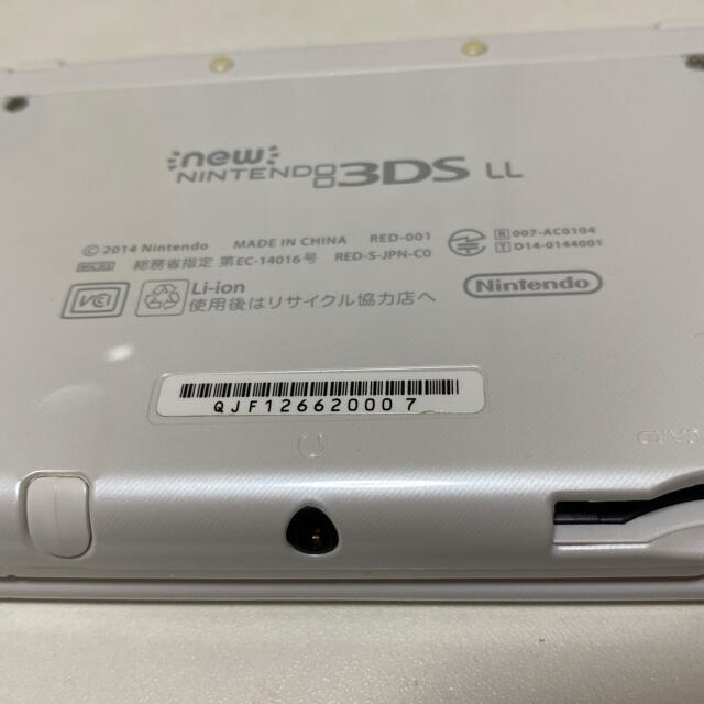 Newニンテンドー3DS LL パールホワイト 3