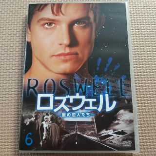 ロズウェル／星の恋人たち　DVDファーストシーズン6 (TVドラマ)