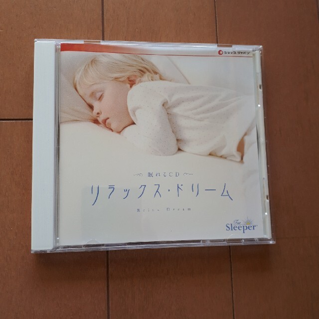 眠れるCD　リラックス・ドリーム エンタメ/ホビーのCD(ヒーリング/ニューエイジ)の商品写真