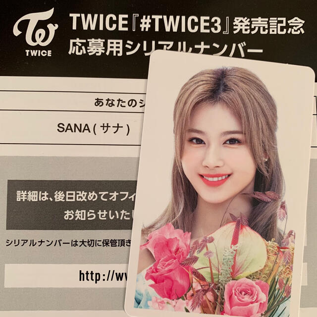 twice perfectworld サナ ハイタッチ券