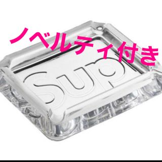 シュプリーム(Supreme)のsupreme シュプリーム  灰皿 ebossed Glass Ashtray(灰皿)