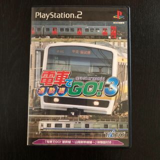 タイトー(TAITO)の【PS2ソフト】電車でGO！3 通勤編(家庭用ゲームソフト)