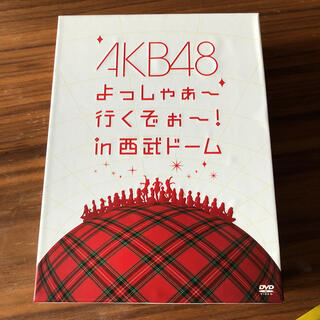 AKB48 よっしゃぁ～行くぞぉ～！in 西武ドーム スペシャル BOX DVD