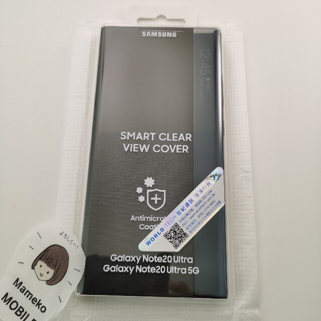 新品　Galaxy Note 20 Ultra用クリアビューカバー　ブラック