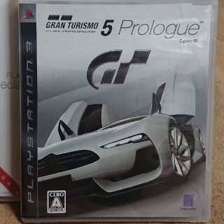 プレイステーション3(PlayStation3)のGRAN TURISMO5 Prolog speck3 PS3(家庭用ゲームソフト)