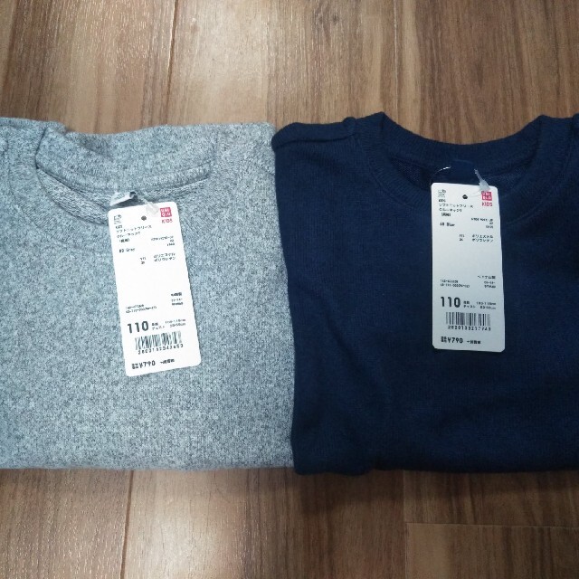 UNIQLO(ユニクロ)のユニクロ　ニット　フリース　クルーネック　男の子　110　新品 キッズ/ベビー/マタニティのキッズ服男の子用(90cm~)(ニット)の商品写真