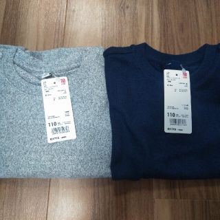 ユニクロ(UNIQLO)のユニクロ　ニット　フリース　クルーネック　男の子　110　新品(ニット)