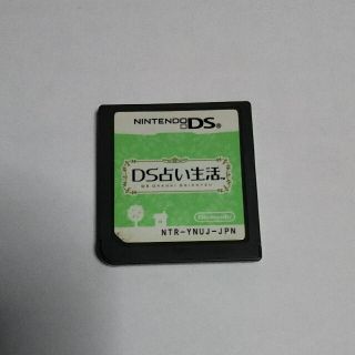 ニンテンドーDS(ニンテンドーDS)の占い生活 ニンテンドーDSソフト  NINTENDO(携帯用ゲームソフト)