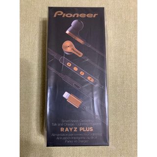パイオニア(PIONEER)の★☆★ 新品未使用品　Pioneer SE-LTC5R-T(ヘッドフォン/イヤフォン)