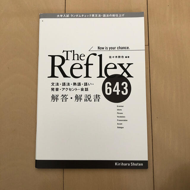 FocusZ フォーカスゼータ Ⅰ＋A 問題集 解答集 セットの通販 by