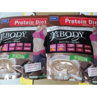 ディーエイチシー(DHC)のDHC プロテインダイエット 美BODY チョコ味 300g✕２個(ダイエット食品)
