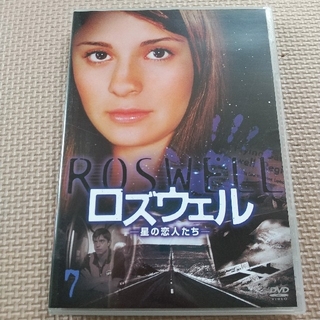 ロズウェル／星の恋人たち　DVDファーストシーズン7(TVドラマ)