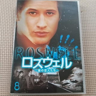 ロズウェル／星の恋人たち　DVDファーストシーズン8(TVドラマ)