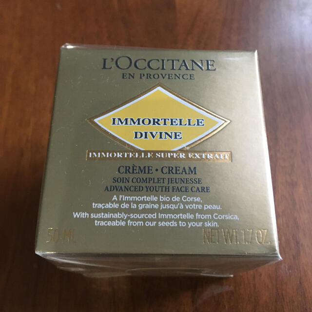 L'OCCITANE(ロクシタン)の半額🧡ロクシタン・イモーテルディヴァインクリーム🧡 コスメ/美容のスキンケア/基礎化粧品(フェイスクリーム)の商品写真