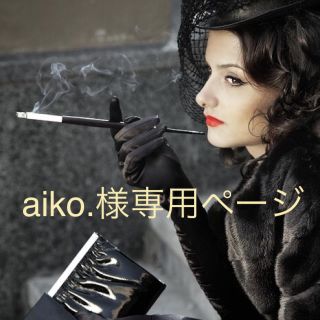 aiko.様専用(サンダル)