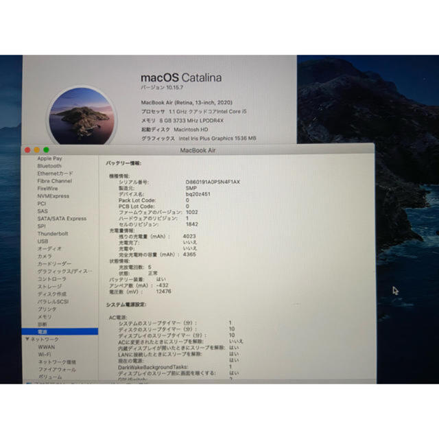 Mac (Apple)(マック)の極美品MacBook air 2020 i5 8GB 512GB スマホ/家電/カメラのPC/タブレット(ノートPC)の商品写真