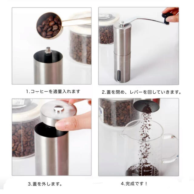 ⭐️キャンプにオススメ⭐️ コーヒーミル　キャンプ　スノーピーク　ステンレス スポーツ/アウトドアのアウトドア(調理器具)の商品写真