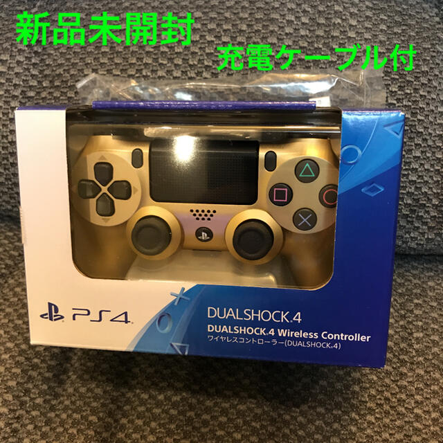 PS4 ワイヤレスコントローラー DUALSHOCK4 ゴールド 充電ケーブル付