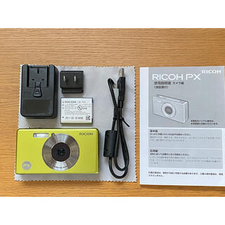 リコー(RICOH)のyukopapa様専用　RICOH PX(コンパクトデジタルカメラ)