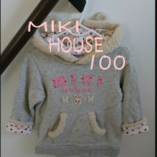 mikihouse(ミキハウス)のMIKI HOUSE 女の子 冬服 トレーナー 100 キッズ/ベビー/マタニティのキッズ服女の子用(90cm~)(Tシャツ/カットソー)の商品写真