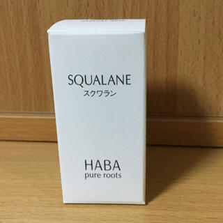 ハーバー(HABA)のHABA スクワラン 化粧オイル 15ml(オイル/美容液)
