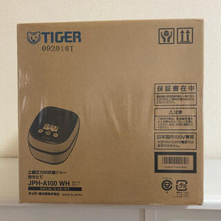 タイガー(TIGER)のタイガー　土鍋圧力IH炊飯器5.5合　JPH-A100  (炊飯器)