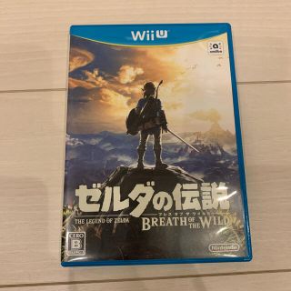 ウィーユー(Wii U)のゼルダの伝説　ブレスオブザワイルド  Wii U版(家庭用ゲームソフト)