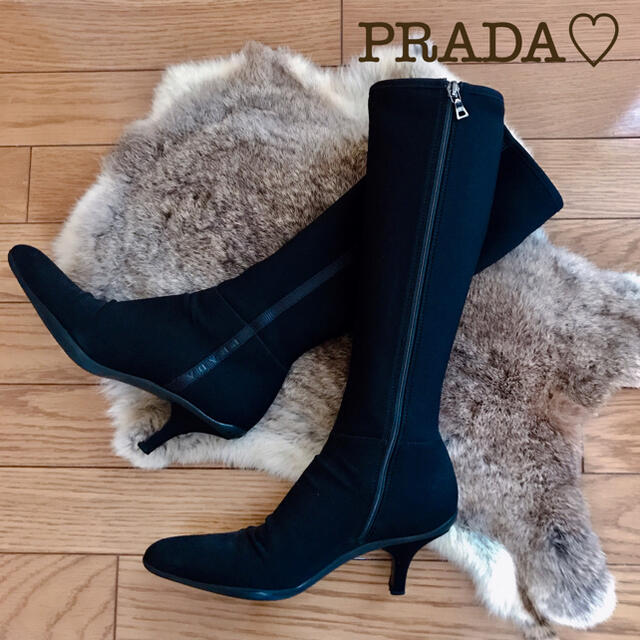 美品♡【PRADA】プラダ  ロングブーツ　ブラック　ストレッチ　足長