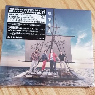 年中模索【初回限定盤】(ポップス/ロック(邦楽))