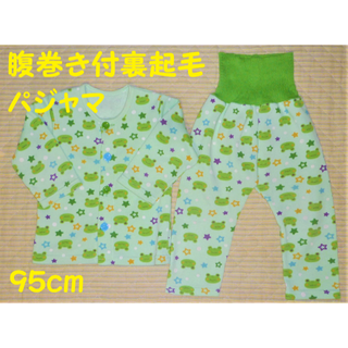 さわ様専用(パジャマ)