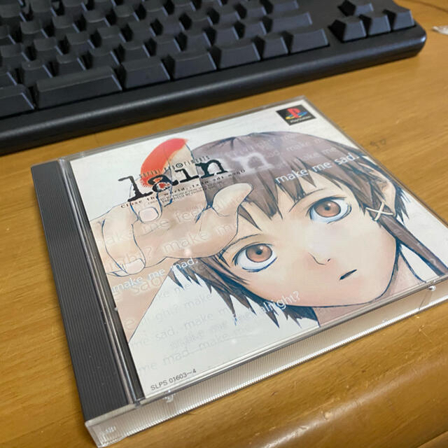 Serial experiments lain PS版 - 家庭用ゲームソフト