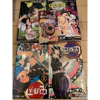 シュウエイシャ(集英社)の鬼滅の刃　全巻セット（1から22巻まで） きめつたまごっち　ねずこっちカラー　(全巻セット)