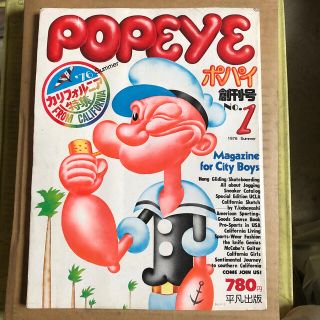 Popeye 創刊号　No.1 新年特売(趣味/スポーツ)