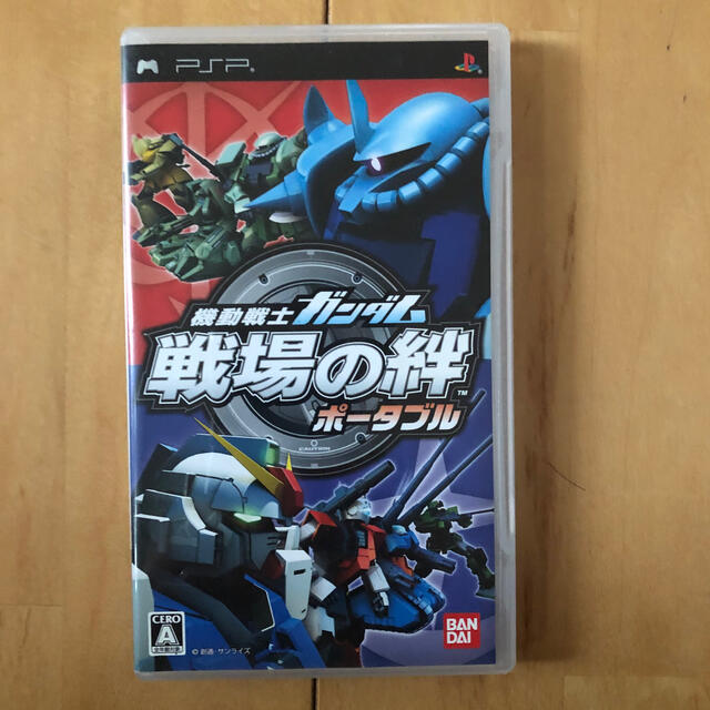 BANDAI(バンダイ)の機動戦士ガンダム 戦場の絆ポータブル PSP エンタメ/ホビーのゲームソフト/ゲーム機本体(携帯用ゲームソフト)の商品写真