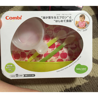 コンビミニ(Combi mini)の新品〜〜コンビ(離乳食器セット)