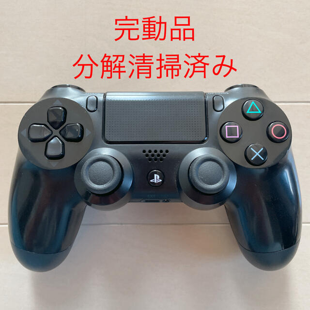 完動品 SONY PS4 純正 コントローラー DUALSHOCK4 ケーブル付