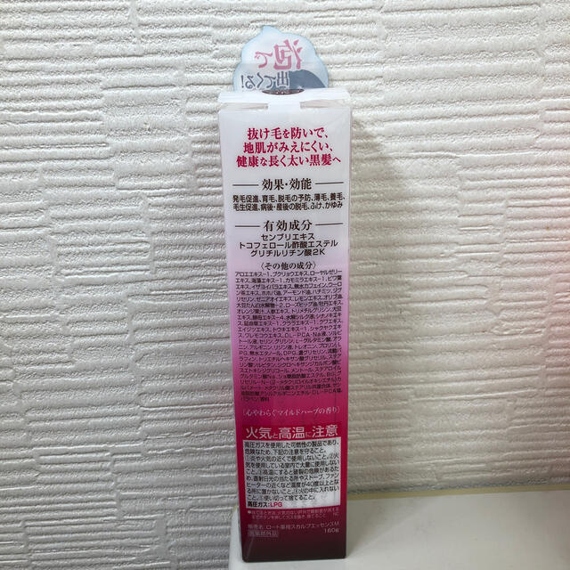 ロート製薬(ロートセイヤク)の値下げ!!!　50の恵 髪ふんわりボリューム泡の育毛剤(160g) コスメ/美容のヘアケア/スタイリング(スカルプケア)の商品写真