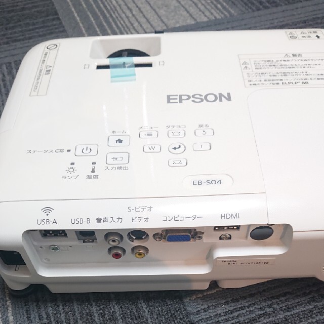 EPSON プロジェクター EB-SO4 スマホ/家電/カメラのテレビ/映像機器(プロジェクター)の商品写真