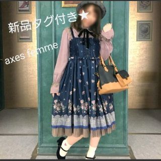 アクシーズファム(axes femme)の新品タグ付き★アクシーズファム　花パネル柄ワンピース(ひざ丈ワンピース)