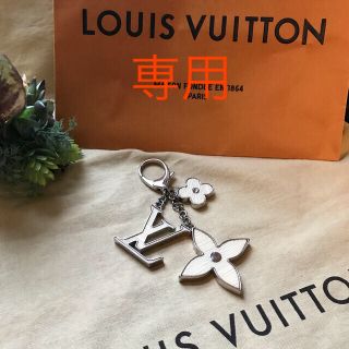 ルイヴィトン(LOUIS VUITTON)のsao様専用　ルイヴィトン　バッグチャーム　キーチャーム(バッグチャーム)