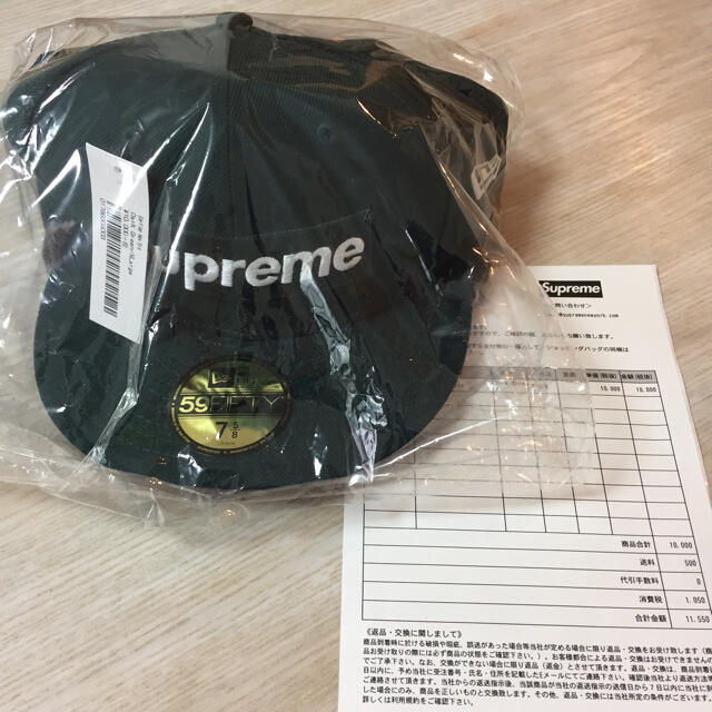 supreme Earflap New Era dark green 7 5/8メンズ