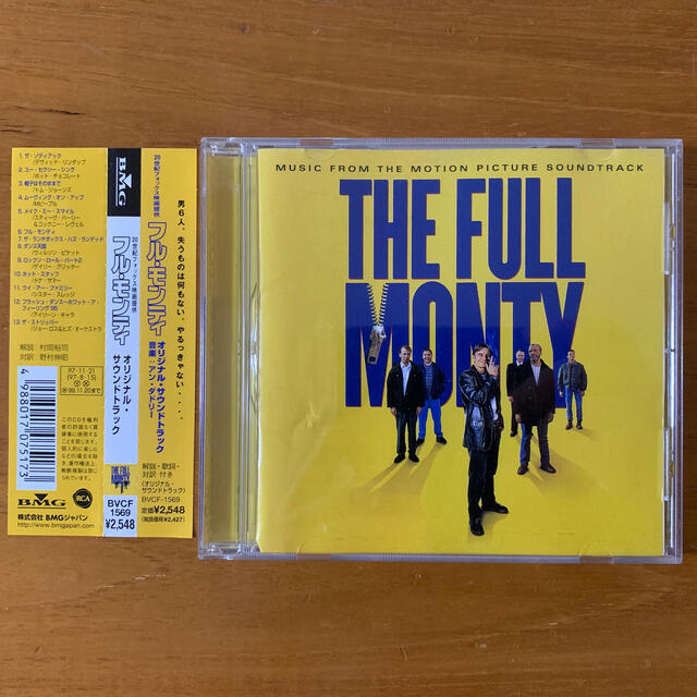 洋楽サントラcd The Full Monty の通販 By ななちゃん ちぃちゃん S Shop ラクマ