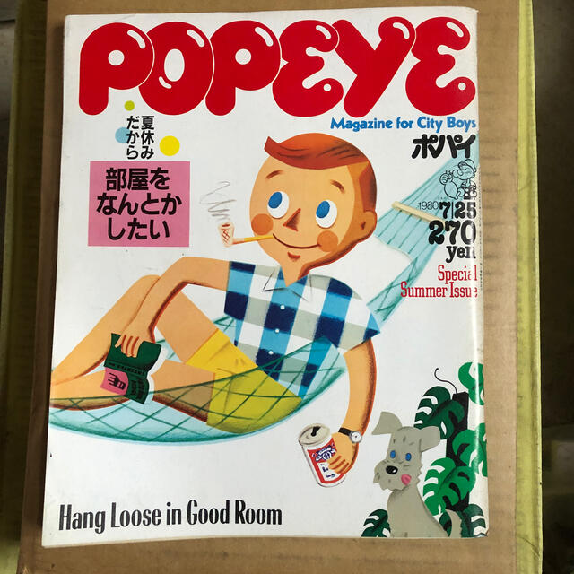 Popeye 1980/7/25 【人気No.1】 kinetiquettes.com