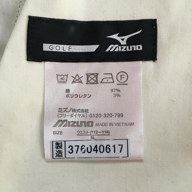 MIZUNO(ミズノ)の5L ミズノ ゴルフウェア ズボン スポーツ/アウトドアのゴルフ(ウエア)の商品写真