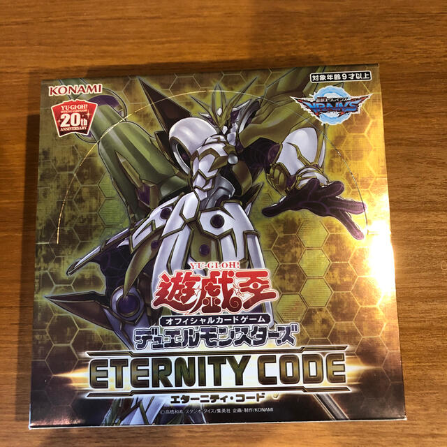 遊戯王　エターニティコード　新品未開封シュリンク付き1BOX